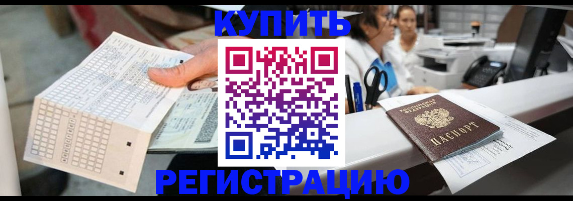 регистрация для дет. сада в Орехово-Зуево